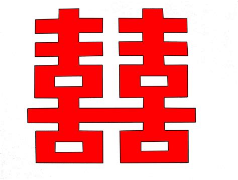 Chinese Double Happiness Symbol for Love and Relationships