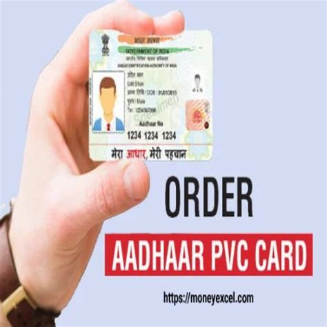 Image result for Aadhaar PVC Card Logo