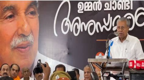 'ഉമ്മൻചാണ്ടിയുടെ വിയോഗം കോൺഗ്രസിനും യുഡിഎഫിനും കനത്ത നഷ്ടം'; KPCC ...