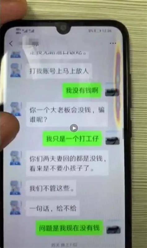 温州14岁男孩离奇失踪，爸爸给绑匪转账后崩溃：竟然是她？！