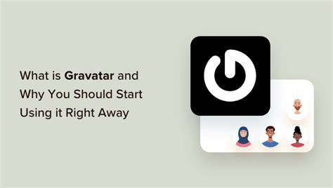 Gravatar JavaScript 的图像结果