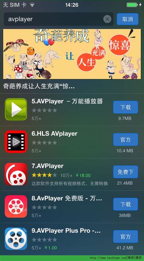 艾尼app_艾尼app免费（暂未上线） v2.6-嗨客手机下载站