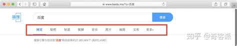 简单实用网址导航搜索页HTML5网页模板_电脑网站模板_网站模板_js代码