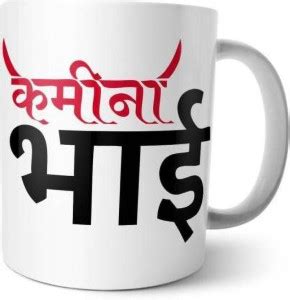 Surprisestore Gifts On Birthday Rakhi For Brother Bro; Kameena Bhai ...