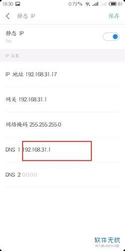 上海电信的dns设置成多少（上海电信首选dns）_最新知识_Coolfensi传媒