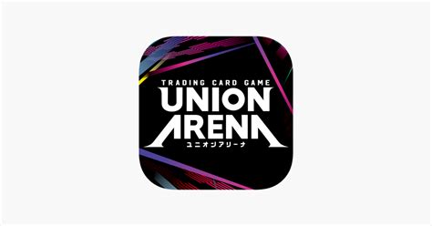 Image result for Arena Tutorial