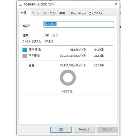 USB3.0/32GB USBメモリ | 兼九商店