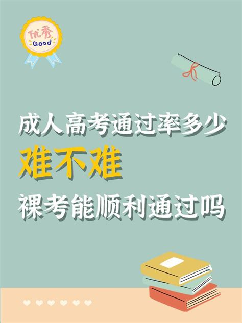 2022年云南农业大学函授（大专|本科）报名时间 - 云南省成人高考信息港