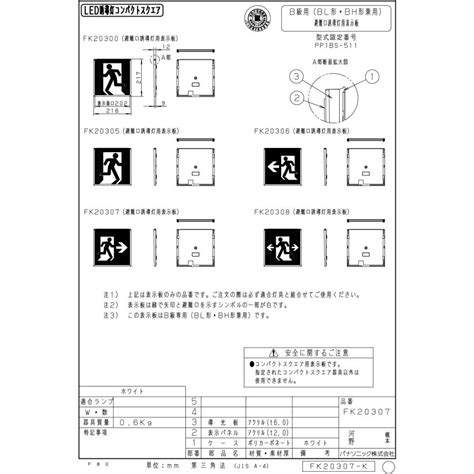 Image result for Complex Numbers Rotation Worksheet
