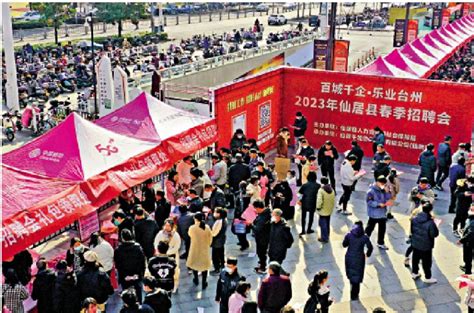 民权县与台州市路桥区签订劳务协作框架协议 - 民权网