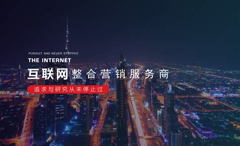 上海网页设计-SEO口碑优化-新媒体运营推广公司-助标网络