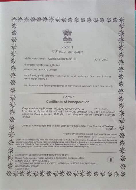 Pradhan Mantri Kaushal Vikas Yojana [PMKVY] — data entry fraud ...