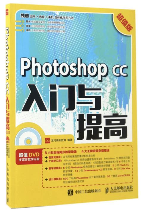 PTC Photoshop CC Tutorial 的图像结果
