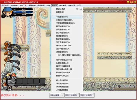 【造梦西游3单机版下载】造梦西游3单机版 绿色中文版-开心电玩