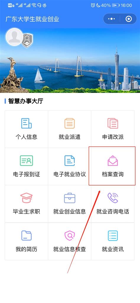 2023年宿迁中考成绩查询入口官网（http://jyj.suqian.gov.cn/）_学习力