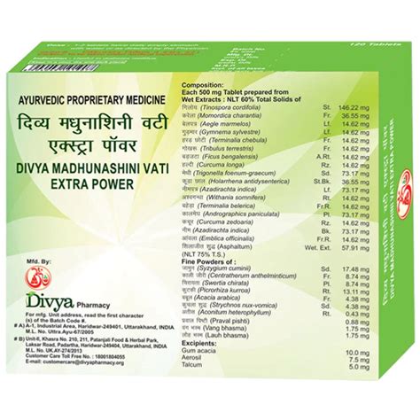 Patanjali Divya Madhunashini Vati Extra Power, 120 Tablets Price, Uses ...