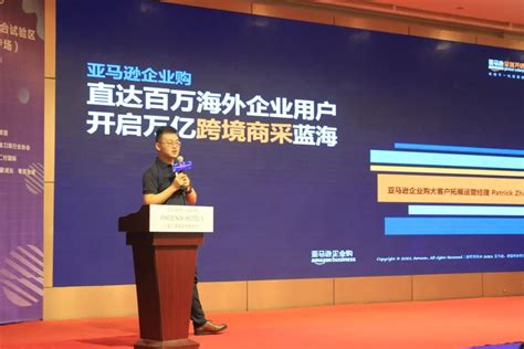 2023阳江市首届跨境电商高质量发展峰会 ——一场传统产业与跨境电商“双向奔赴”的春天盛会 - 中国网