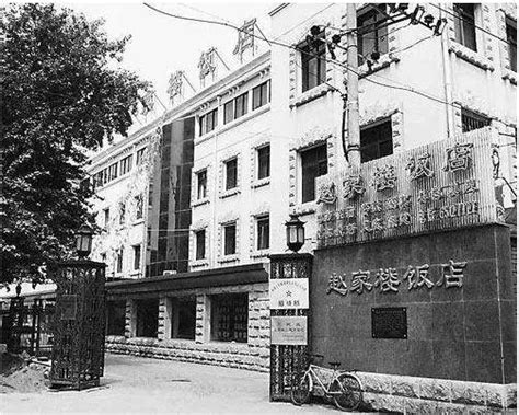 红古窑街新跃宾馆