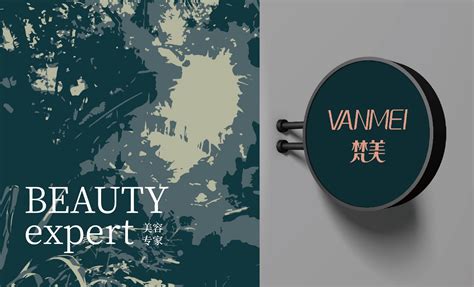 梵美vanmei美容院 logo设计_第2页-CND设计网,中国设计网络首选品牌