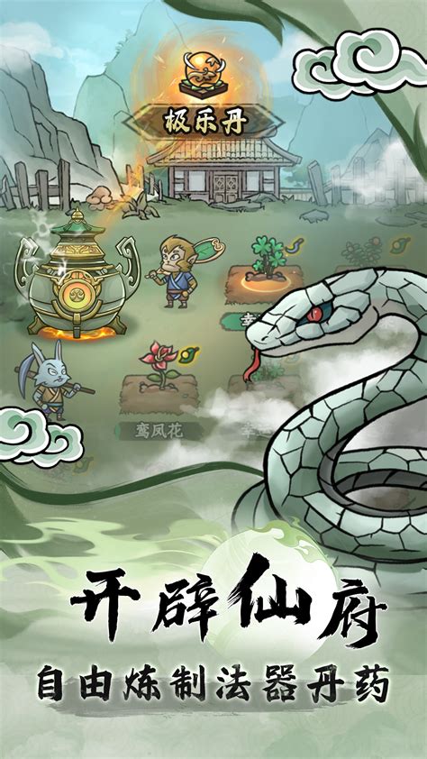 大梦道心录电脑版下载_大梦道心录PC版下载_MuMu模拟器