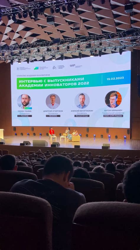 Московский инновационный кластер - new round! — Семен Теняев на TenChat.ru