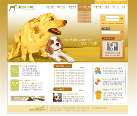 宠物网站模板PSD分层_模板_68Design