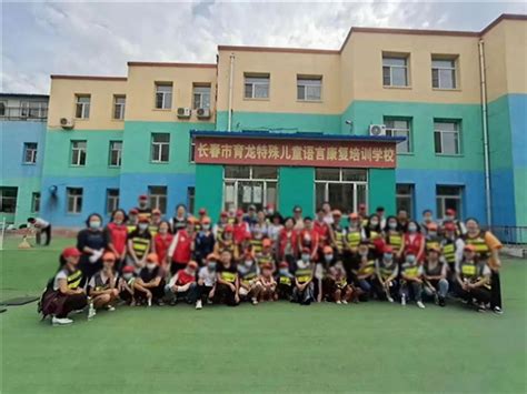 长春市市场监管局朝阳分局在特殊学校开展“六一”捐赠活动-中国吉林网