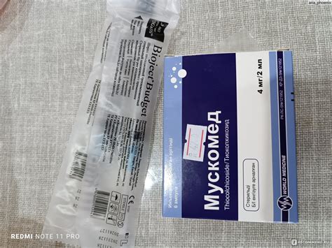 Миорелаксанты World Medicine Мускомед - «Мускомед от World Medicine ...