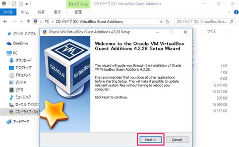 無料の仮想化ソフト「VirtualBox」を使ってMacBookにWindows 10（Insider Preview版）をインストール ...