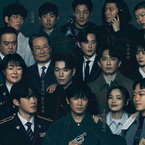 Connection: Cast, plot, & more on the new crime-thriller Kdrama