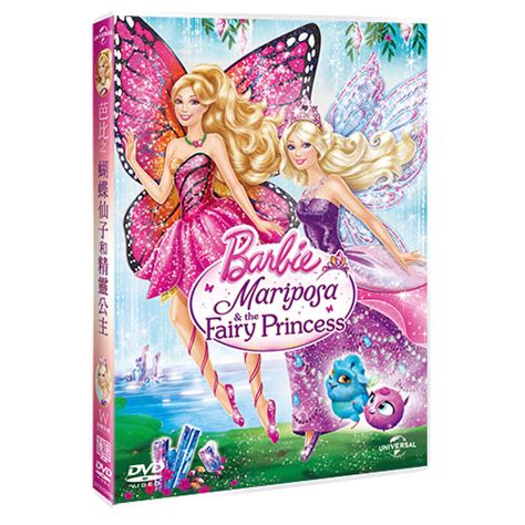 芭比蝴蝶仙子和精靈公主 Barbie Mariposa and the Fairy Princess - 傳訊時代多媒體