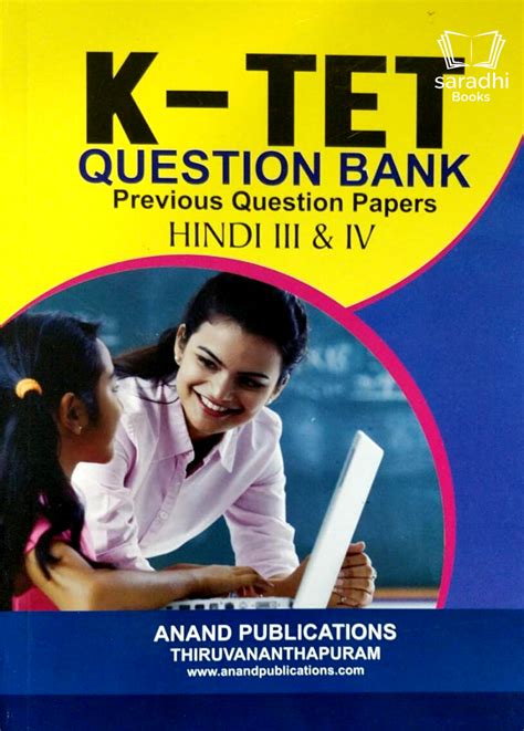 KTET Question Bank Hindi (Including Previous Question Papers And ...