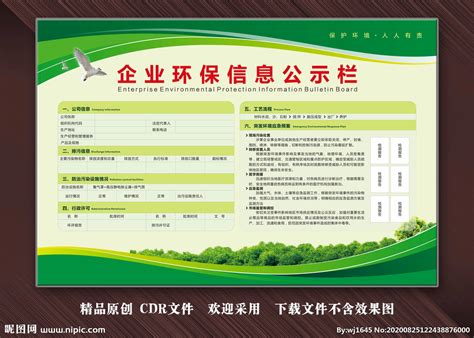 石家庄信息工程学院项目-宝润达新型材料股份有限公司官网