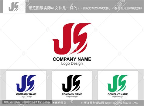 JS字母标志LOGO设计图片下载_红动中国