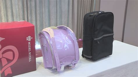 ランドセルとカバンの寄贈 - ccs online | シティーケーブル周南