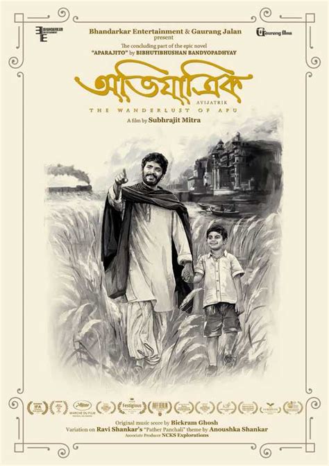 Subhrajit Mitra: Don’t compare ‘Abhijatrik’ with Apu Trilogy, let’s ...