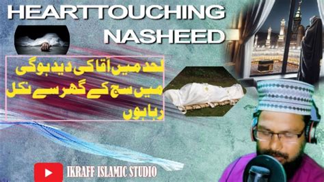 Image result for Naach Programme Alhadad Part