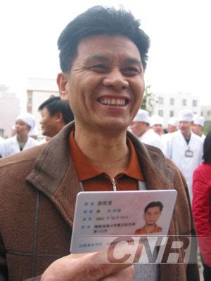 海南颁发第二代居民身份证工作正式启动(图)_新闻中心_新浪网