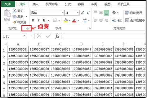 Excel Programmieren Befehle 的图像结果