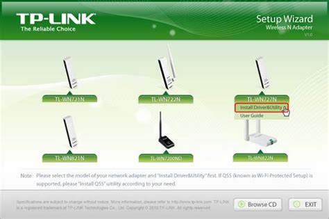 TP-LINK Install 的图像结果