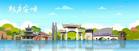 安顺市创建全国文明城市LOGO征集定稿作品公示-设计揭晓-设计大赛网