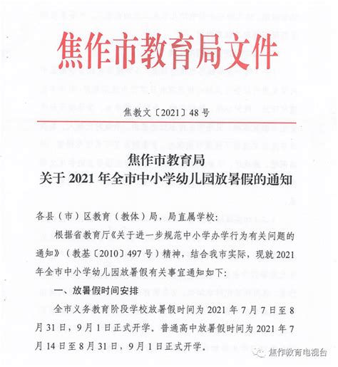 焦作市高端能源装备智能化技术与系统工程技术研究中心-河南理工大学机械与动力工程学院