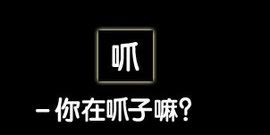 四川人是不是觉得全国人都听得懂四川话? - 知乎