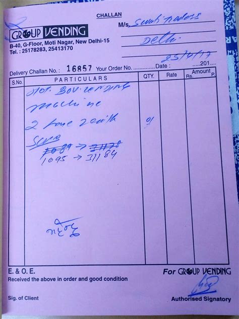 Forms - PI Form / Invoice