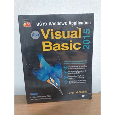 Visual Basic 15 Download 的图像结果