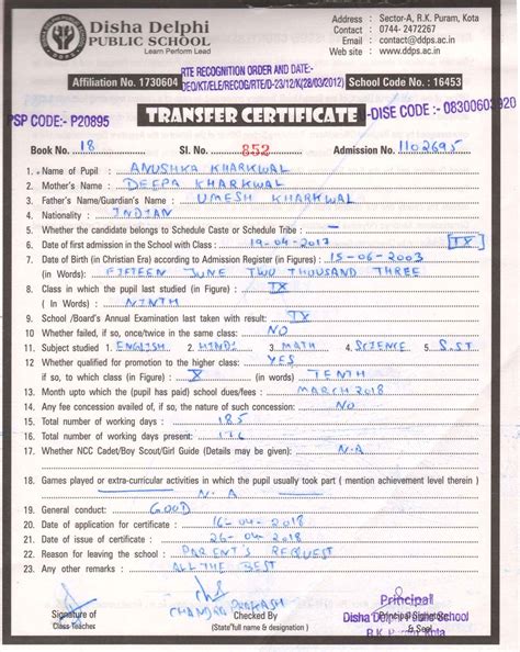 Disha Delphi Public School: TC-Issued by DDPS