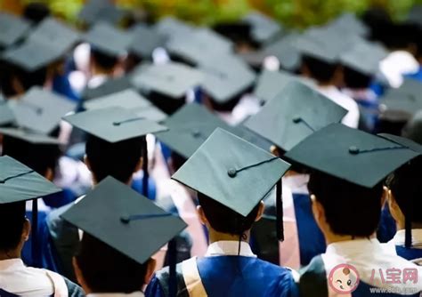 2021年毕业生就业报告发布 留学生归国就业依旧优势明显-华商经济网