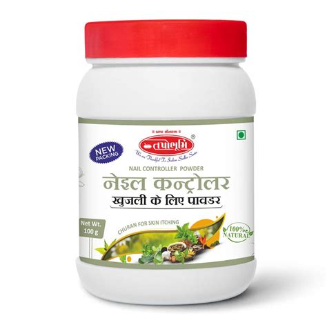 Buy Tapobhumi Herbal Ayurvedic Itching Relief Powder For- Alergy ...