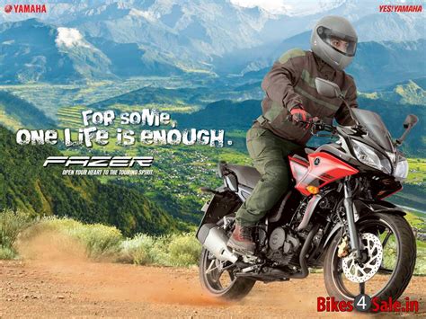Yamaha Fazer price, specs, mileage, colours, photos and reviews ...