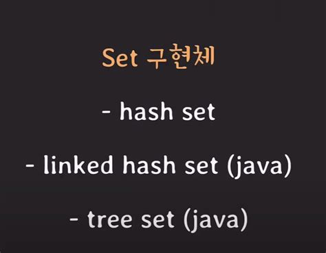 Image result for Is HashSet Same as Set